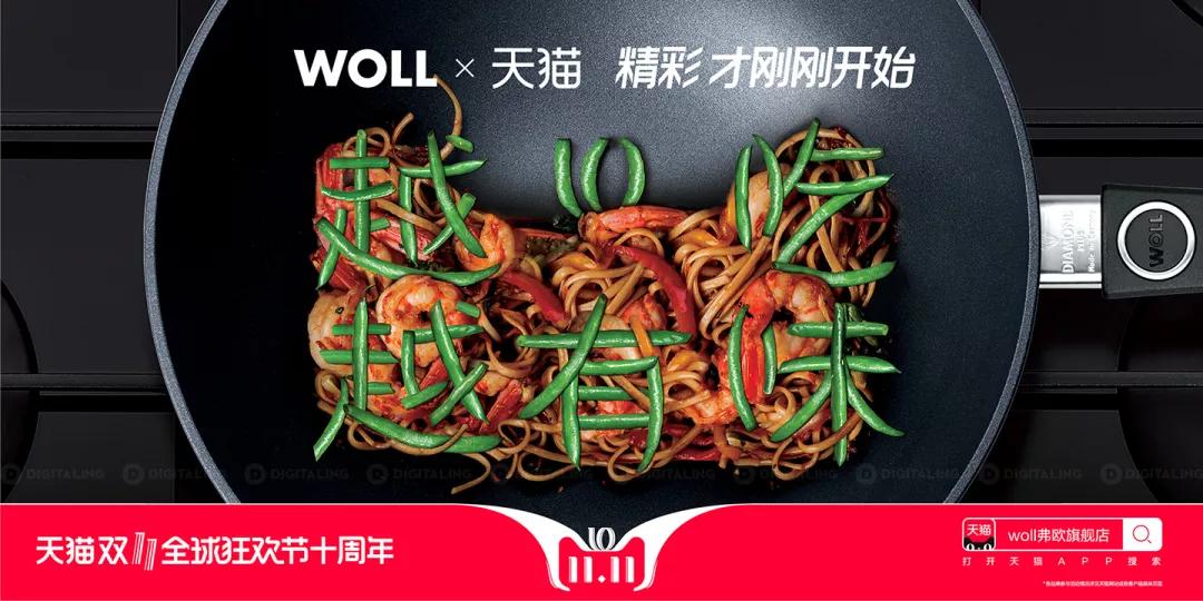 京东618品牌海报带来一场视觉盛宴,京东618活动海报外国