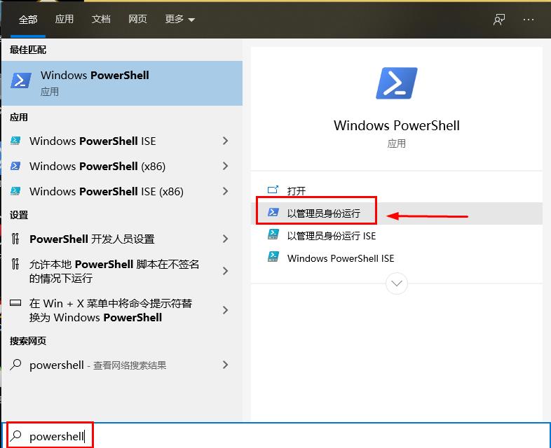 win10企业版安装应用商店,win10系统应用商店怎么更新
