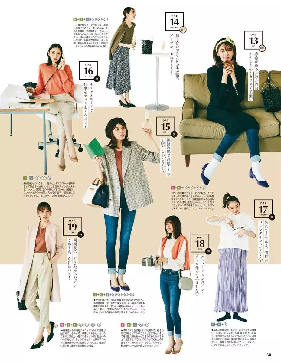 明媚优雅的穿法洋气又甜美,这个春天最时髦的穿法