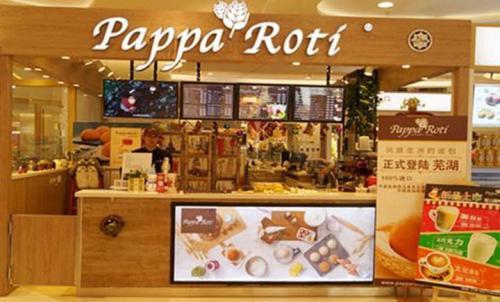 帕帕罗蒂咖啡包哈尔滨,帕帕罗蒂咖啡包马来西亚
