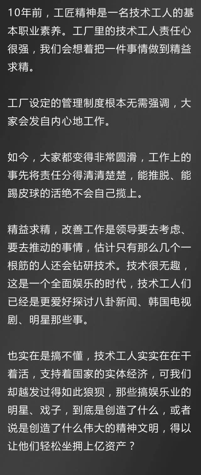 焦化厂职工主要事迹,焦化厂的职工个人总结