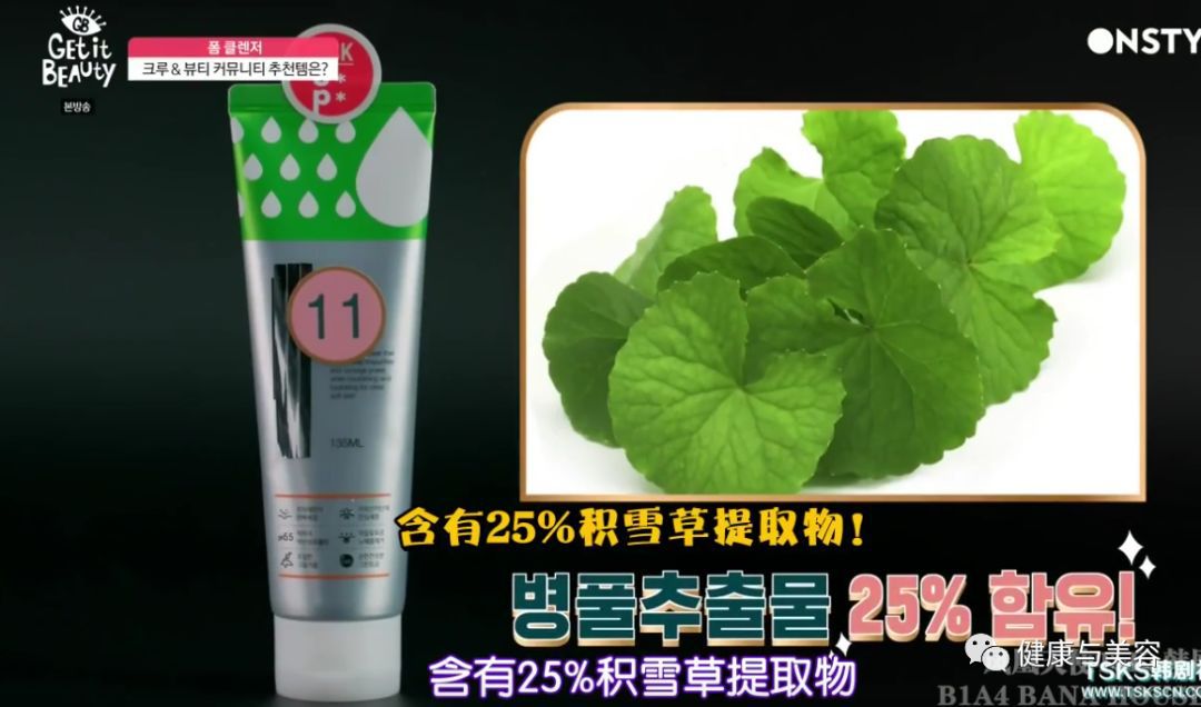 韩国洗面奶洗脸法,韩国真正好用的洗面奶