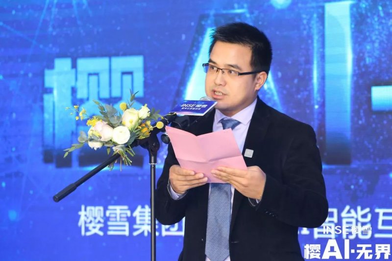 樱雪智能互联厨房,樱雪智能厨房家电