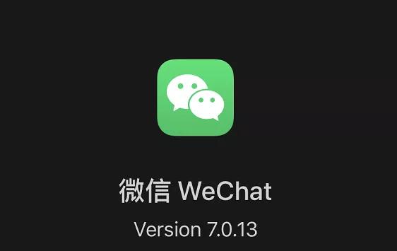 ios系统什么时候能修改微信号,ios支持改微信号吗