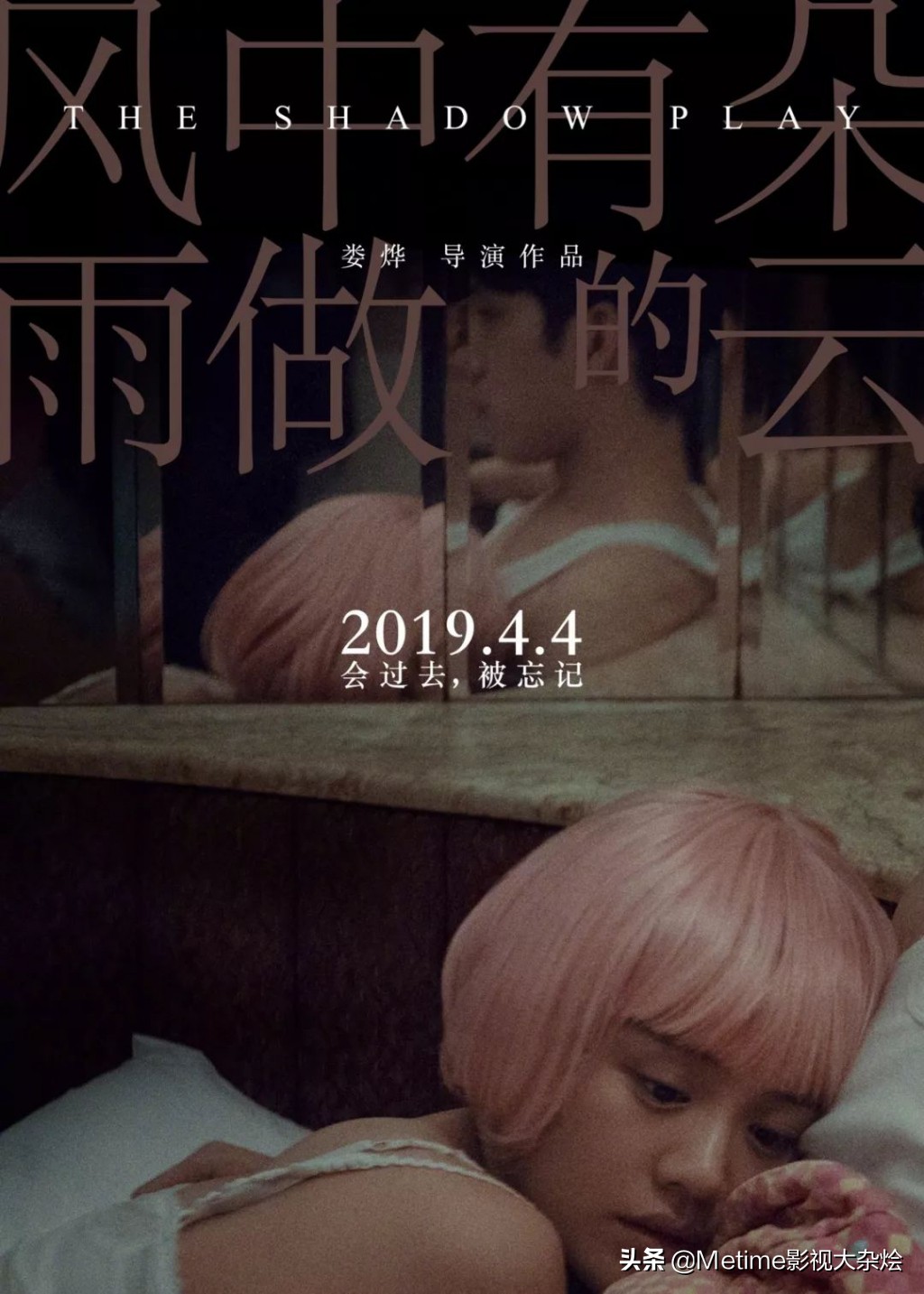 与3月相比，4月影迷们将迎来上半年最盛大的观影狂欢