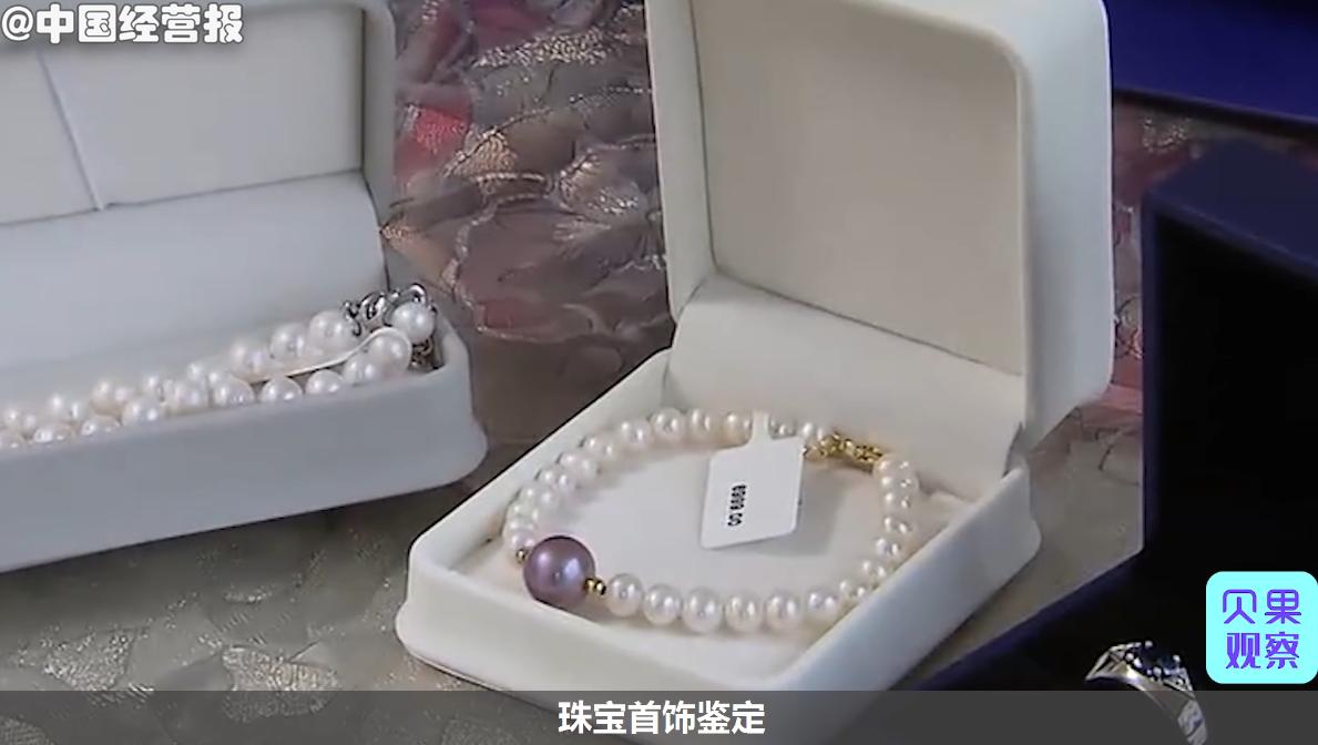 直播间买的珠宝如何辨别真假,假珠宝证书怎么鉴别