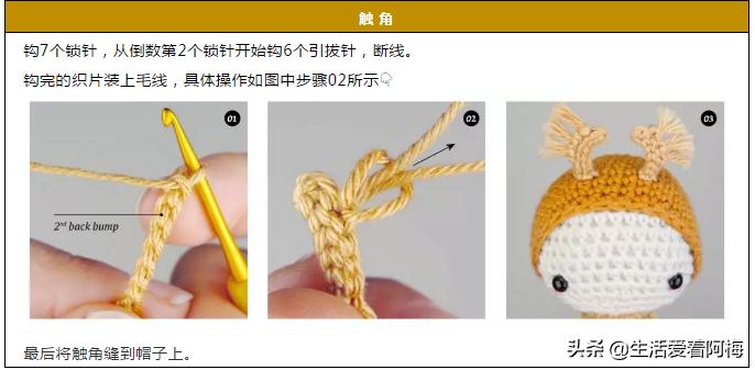 小蝴蝶简单钩织,蝴蝶的钩针编织视频教程