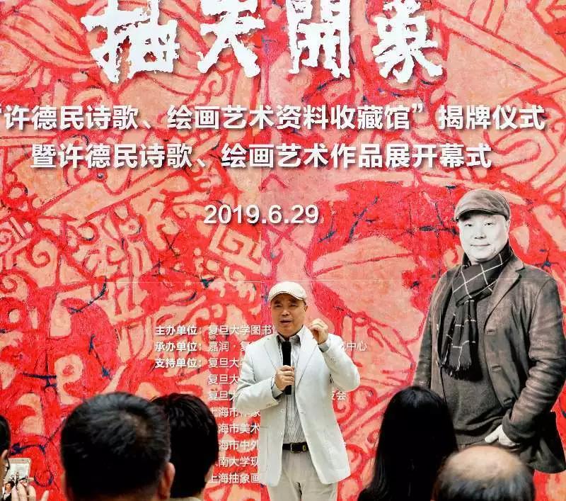 许德民的抽象诗,艺诺的作品