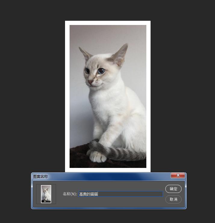 白底照片怎么拍怎么制作,如何制作无接缝照片教程