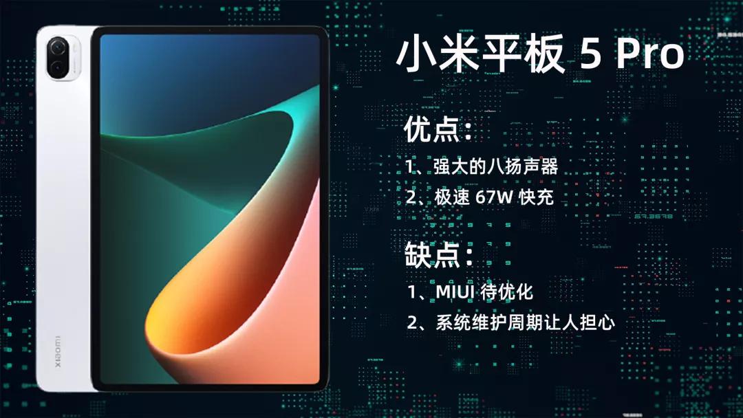 2500元以内平板电脑推荐,1500元怎样选购平板电脑