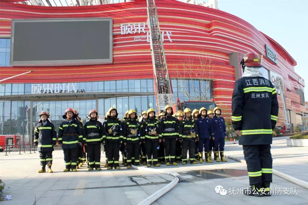 抚州支队组织开展大型城市综合体“三随三实”实战拉动演练