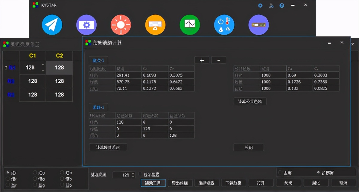 led显示屏有色差怎么调,单色led显示屏全亮测试方法