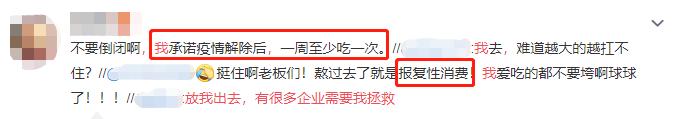 深圳轻食餐厅生意惨淡的案例,深圳餐饮真实状况