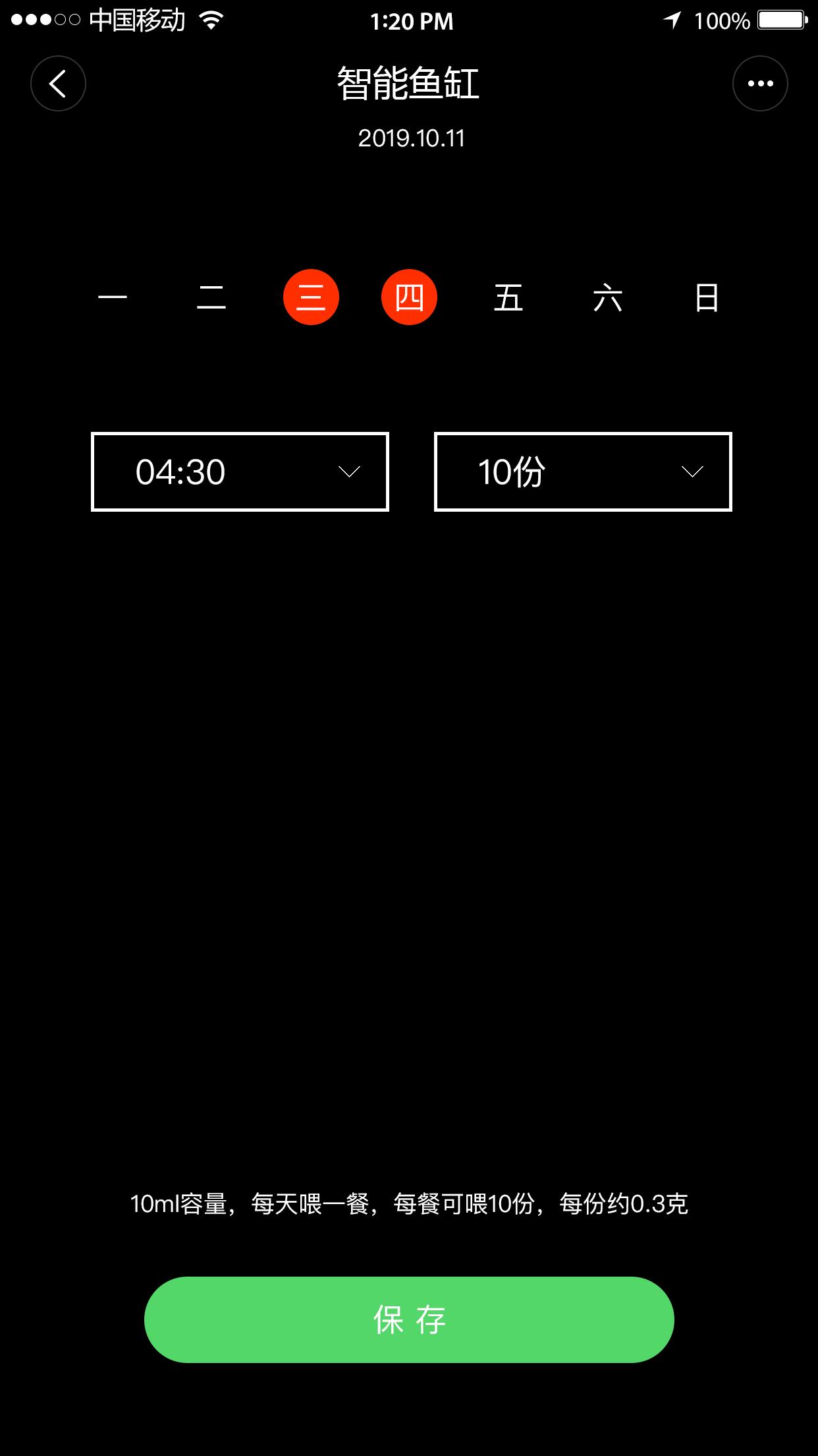 灏忕背鏅鸿兘鎶曞杺楸肩几,灏忕背绫冲鏅鸿兘楸肩几鎬庝箞鎺у埗鐏厜