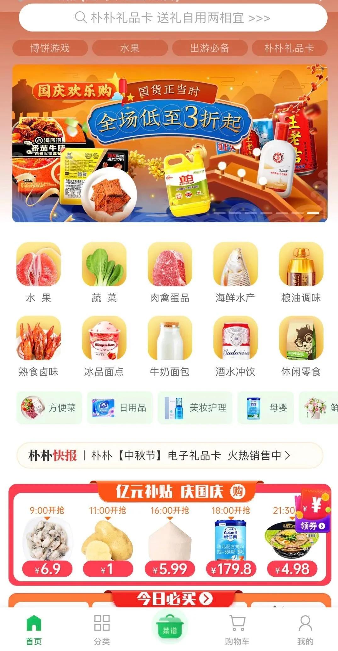 业务员换工作好难,一线业务员需要具备什么条件