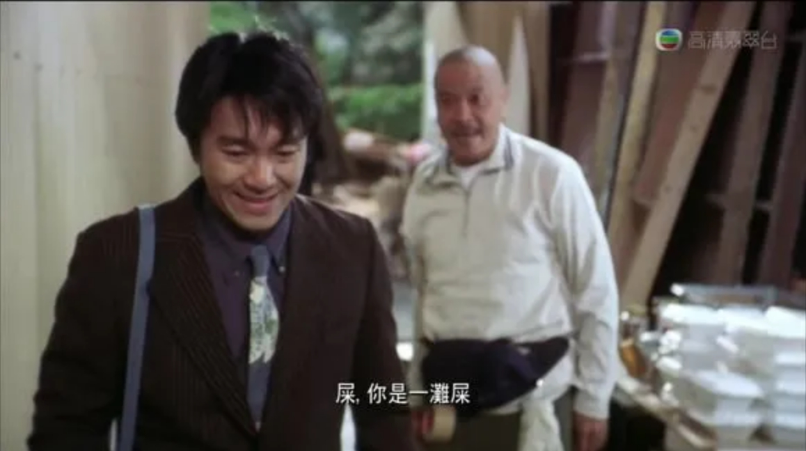 [冰红茶]吴孟达与周星驰：输给同班同学的日子