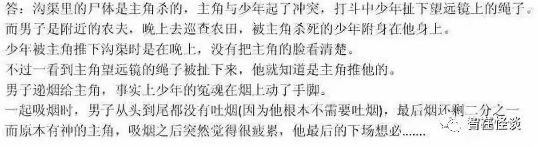 「智在怪谈」002话——我大学里的诡故事（上篇）