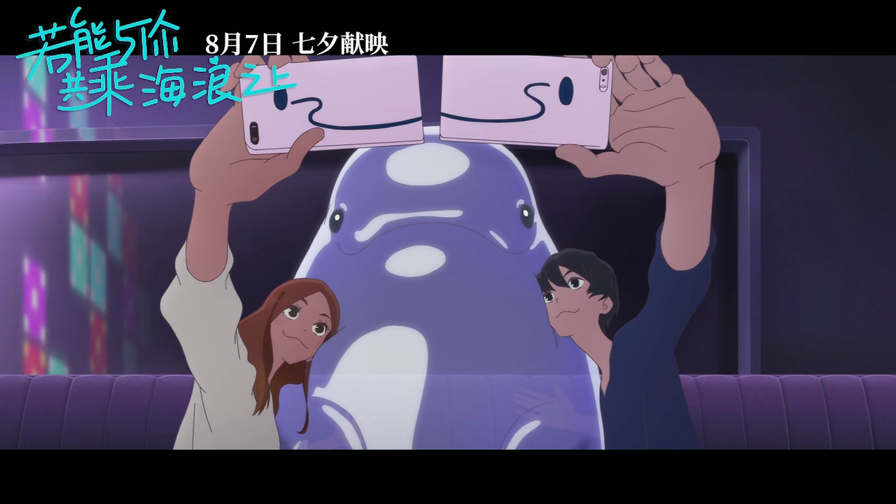 汤浅政明和宫崎骏,宫崎骏说这一辈子要遇见多少人