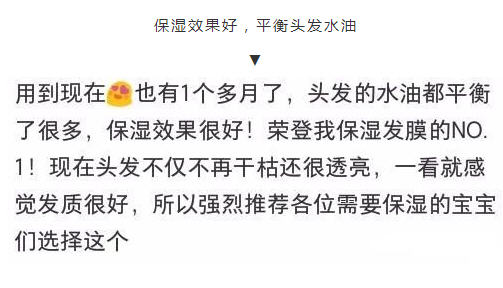 潘婷深水泡弹发膜使用前后对比,潘婷爆水发膜怎么用