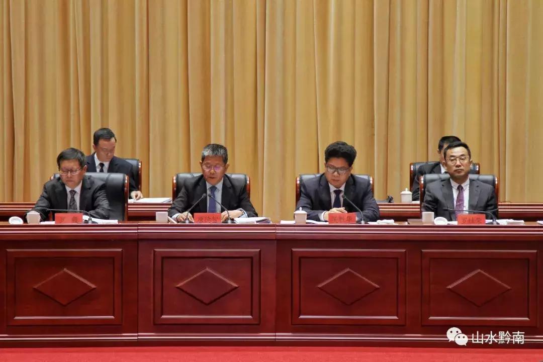 贵州优秀教师表彰大会,表彰优秀教师光荣榜