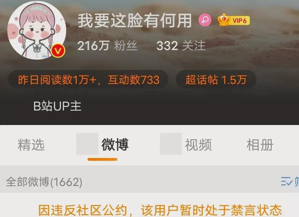 看到LEX复活疯狂捞钱,有网友说*党**妹也按捺不住了?