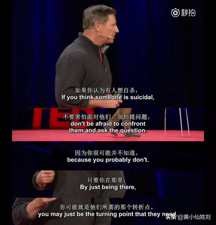 每40秒就有25个人计划杀死自己，那些自杀者的痛苦你知道么？