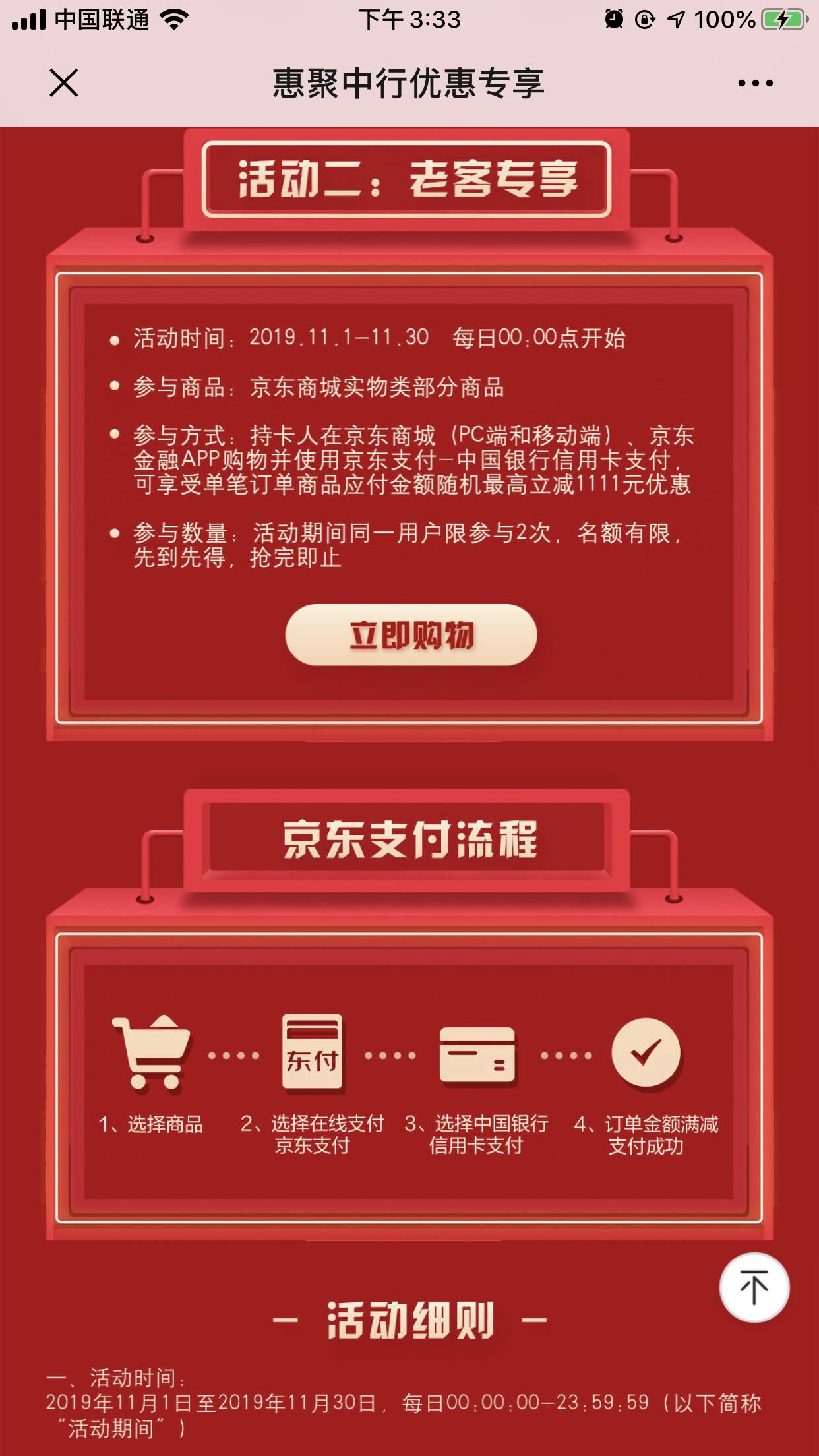 双十一哪个信用卡优惠力度大,双十一信用卡哪种好申请