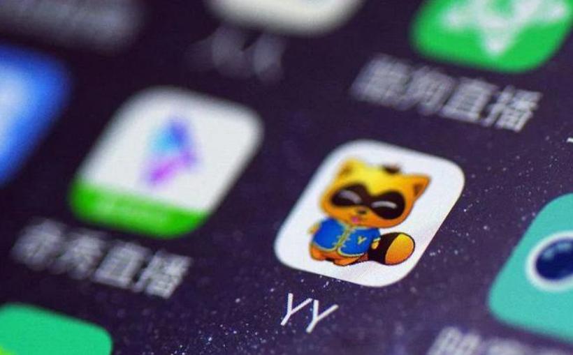 都在带货的2020年,直播鼻祖YY去哪了?