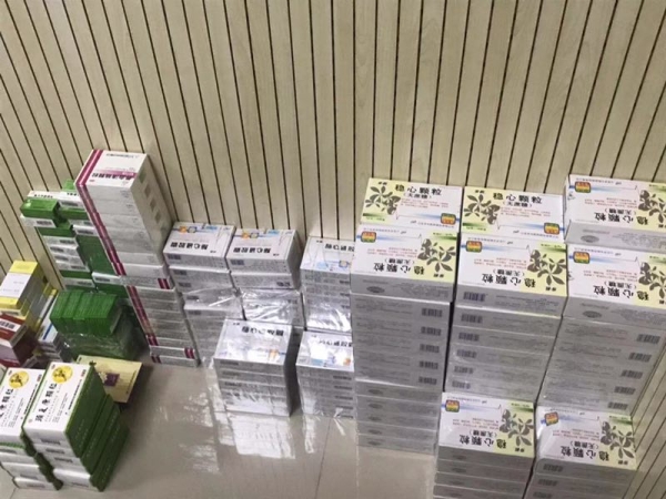 关于医保基金的最新政策 (如何正确使用医保基金)