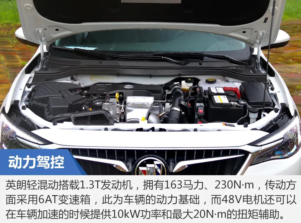 英朗1.3t48v轻混加速测试,1.3t英朗动力