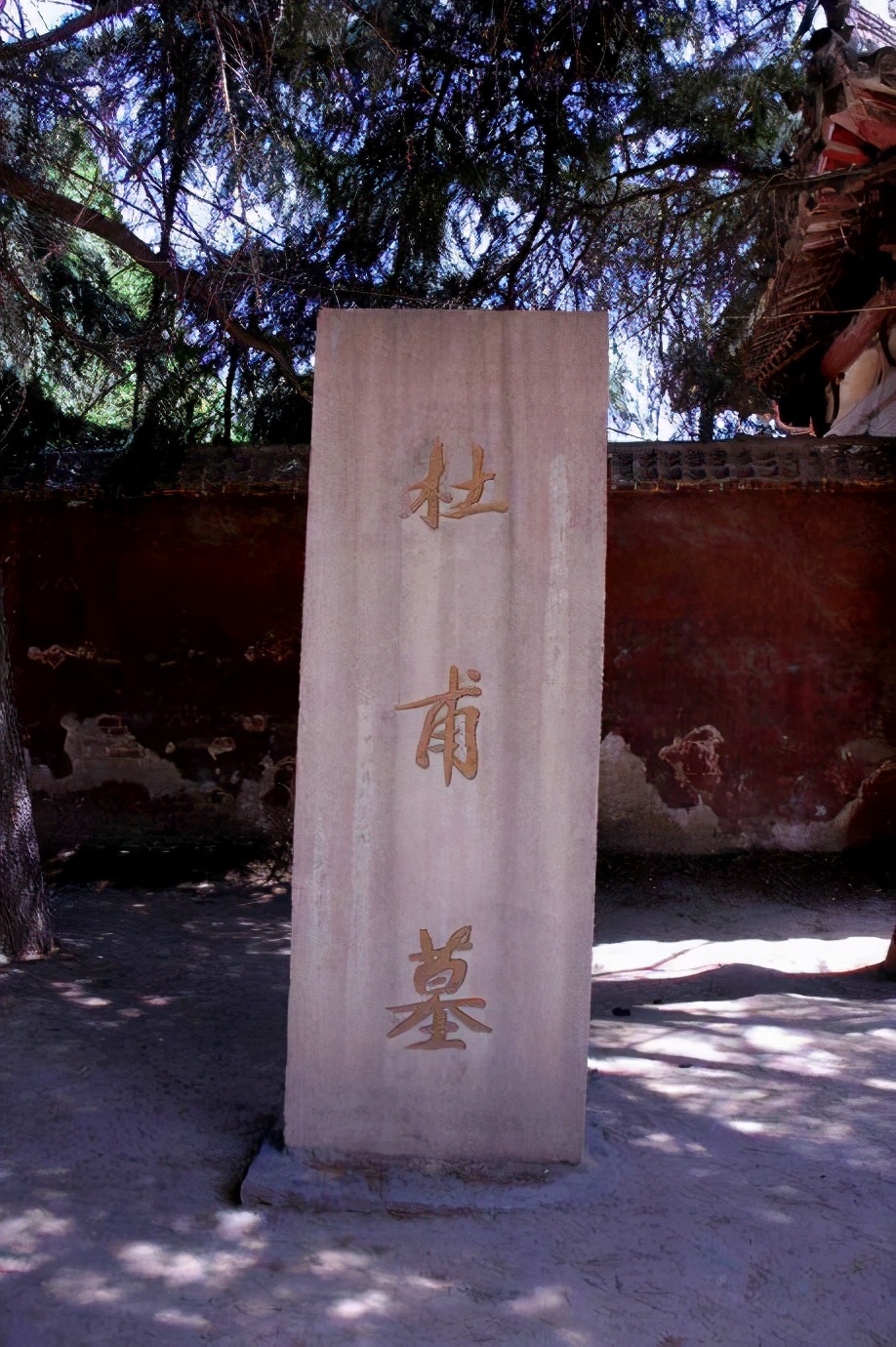 杜甫死后埋葬在哪里,杜甫死后被埋在哪里