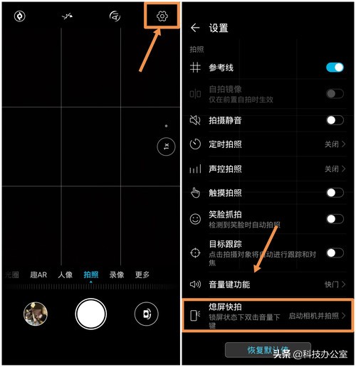 华为手机三个不为人知的实用功能,没想到华为手机有这么多实用功能