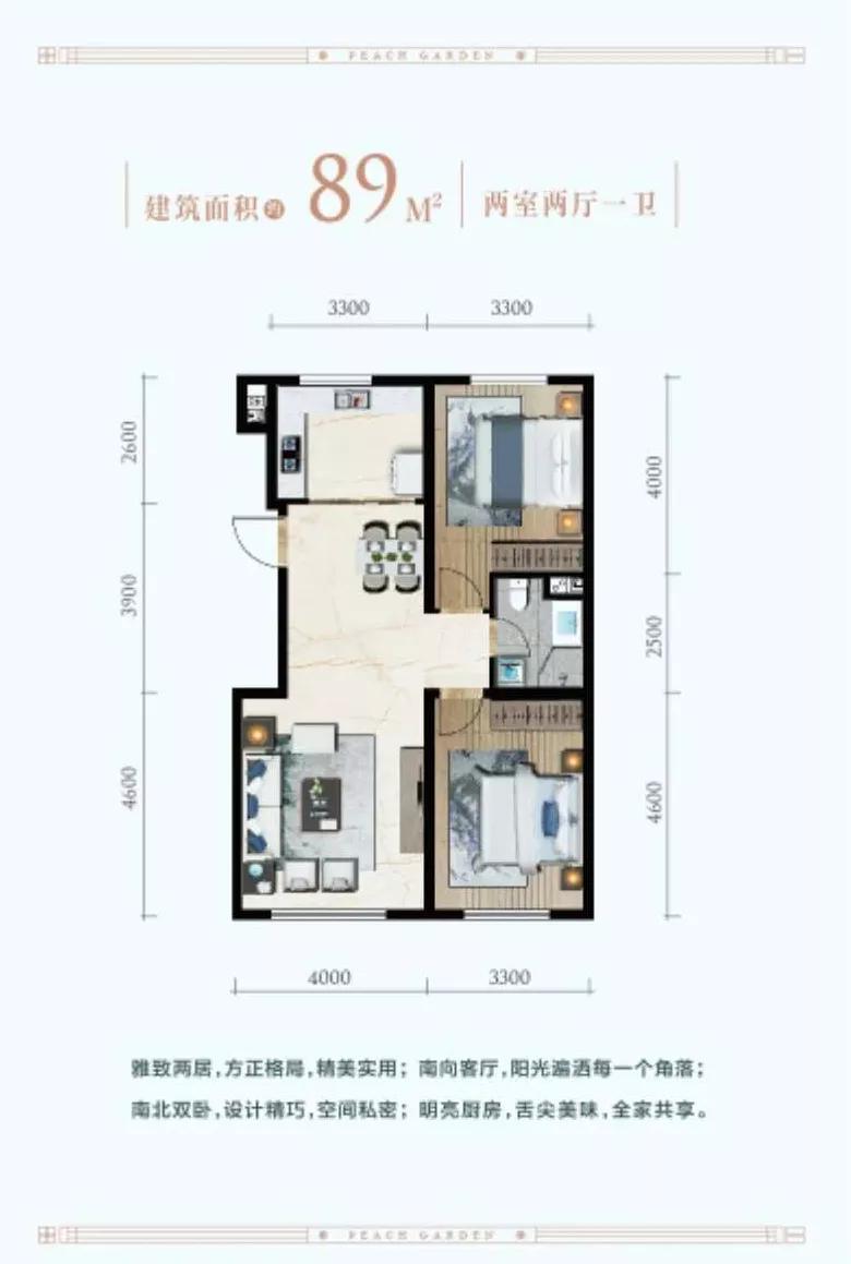 赤峰两室一厅新楼盘,赤峰改善房源