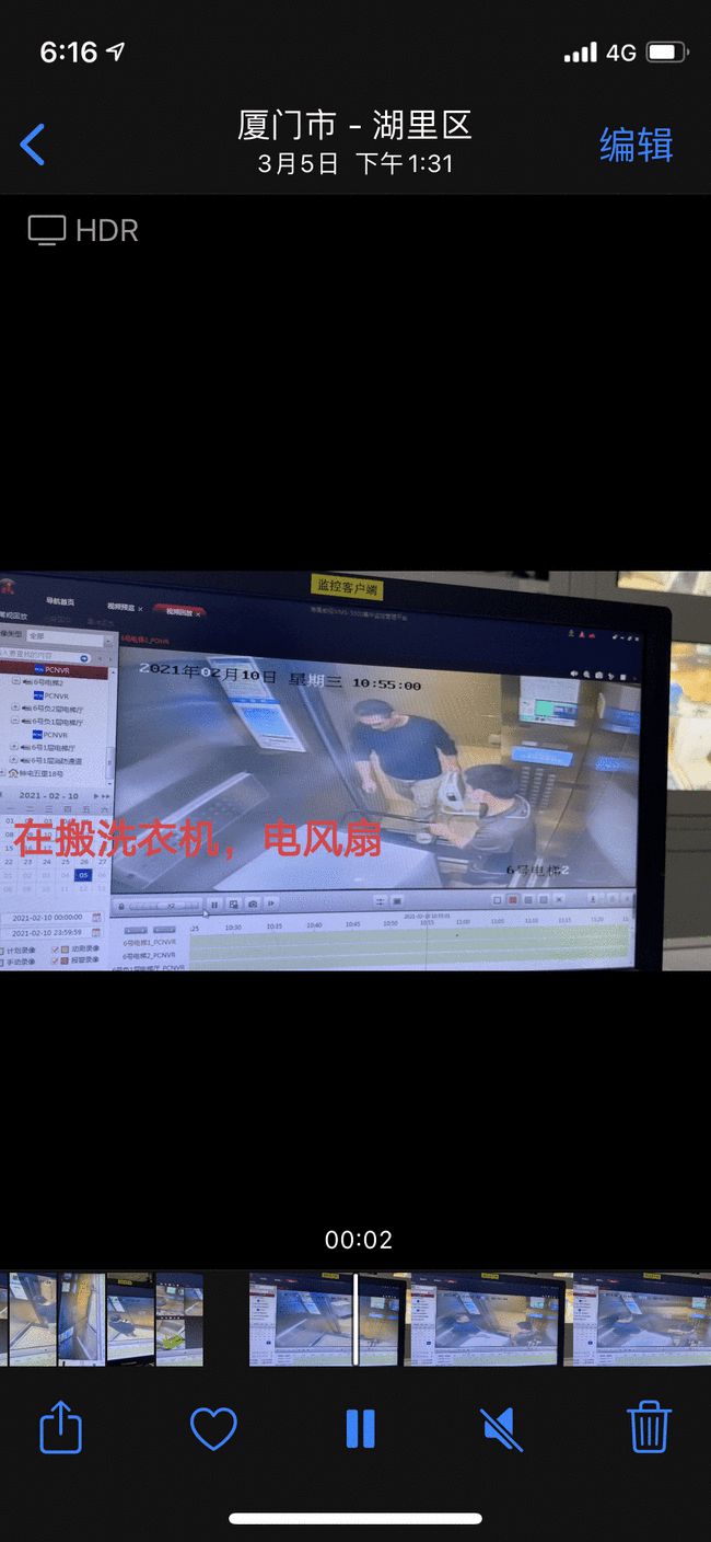 厦门“千人斩”这口瓜越吃越大，前妻长文怒斥渣男，曝光更多证据