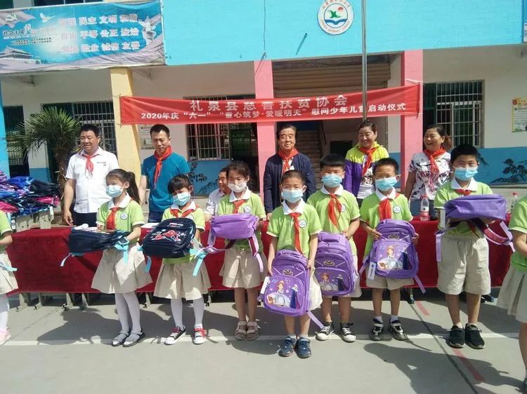 六一献爱心活动报道,庆六一公益行动