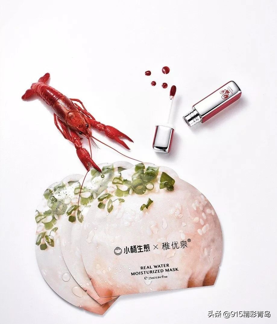 999皮炎平出口红广告,皮炎平新款