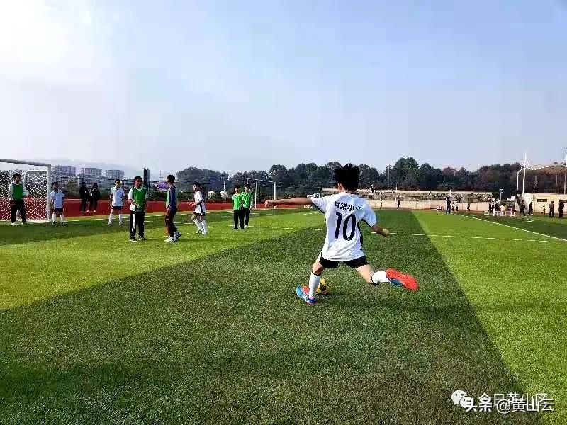 五大小学足球联赛排名榜,黄山区第六届小学生足球联赛