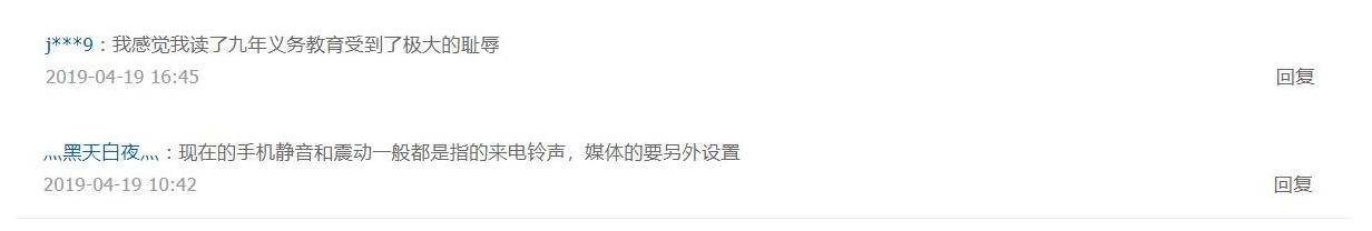 vivox27pro使用感受,vivox27pro为什么不建议购买