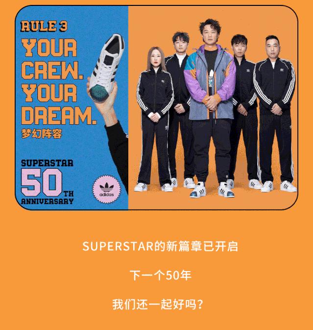 adidas贝壳头50周年城市限定广州,adidas贝壳头虎年限定青年蓝