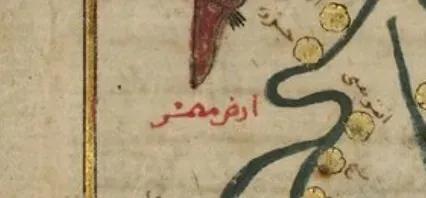 如何看待程碧波的《从旧地图研究尼罗河出海口与两河流域演化》？