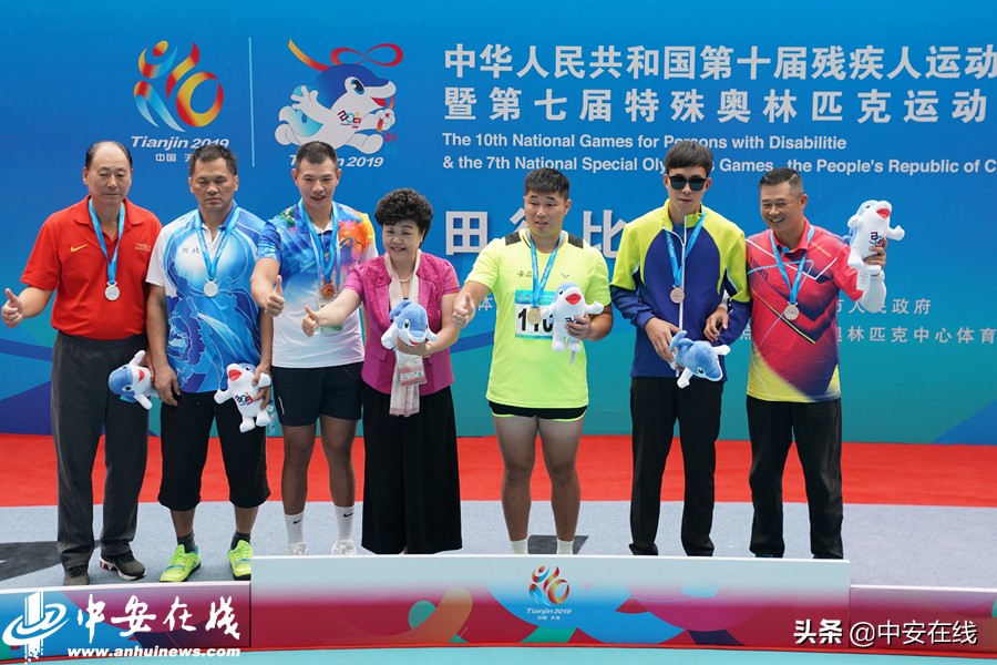 中国残运会田径,残特奥会冠军时刻