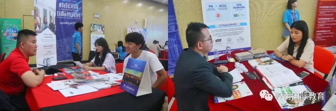 岭南汉高国际教育展在广州清远成功举行