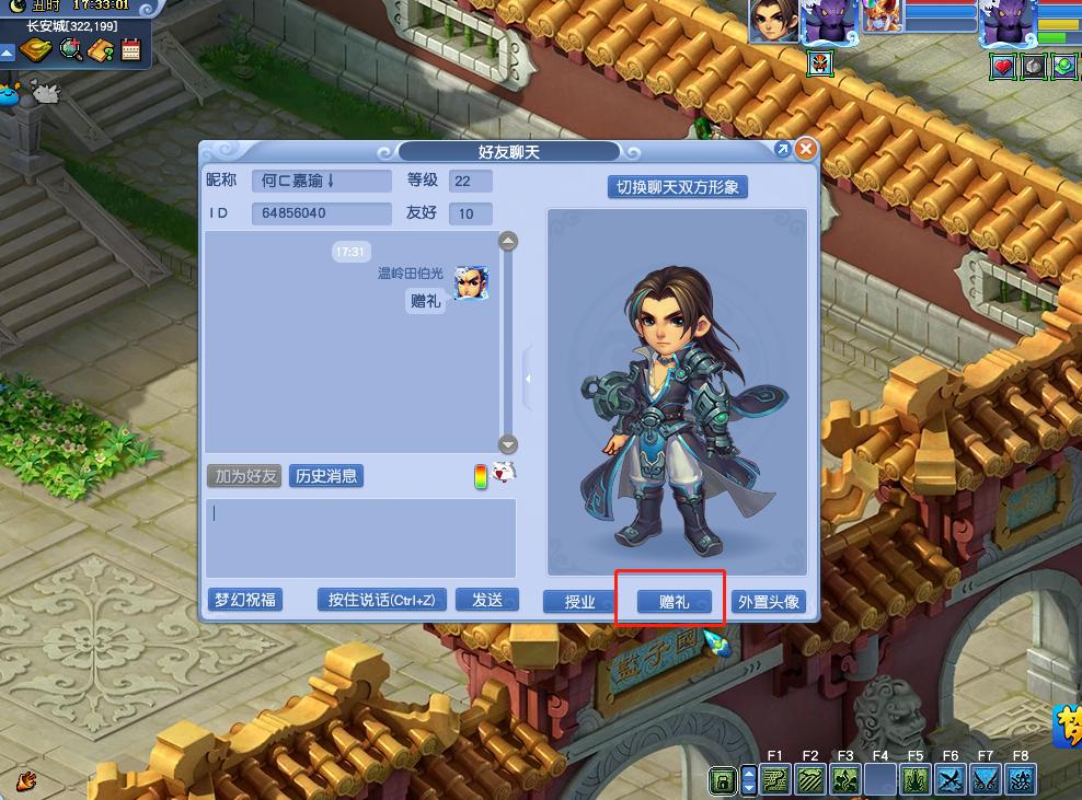 梦幻西游社区任务收益,梦幻西游109和129收益差多少钱