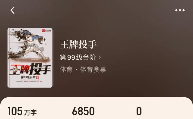 食戟之灵新列车篇,有声小说日本推理