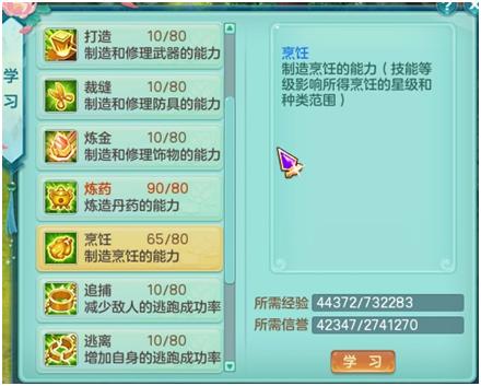 神武3如何稳定收益,神武3怎么快速赚现金