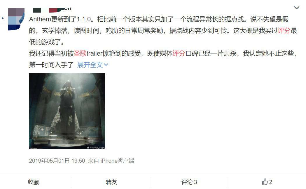 圣歌最后的结局,圣歌失踪事件