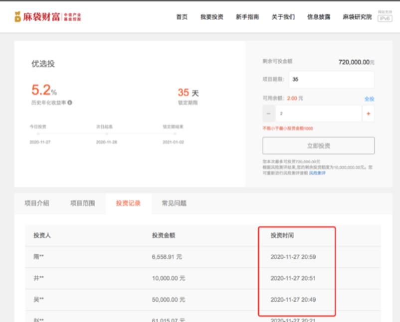 团贷网案件2023年最新信息,团贷网有多少人报案了
