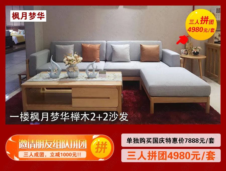 海口蓝天路欣宜宜家家居,宜家家居国庆有优惠活动吗