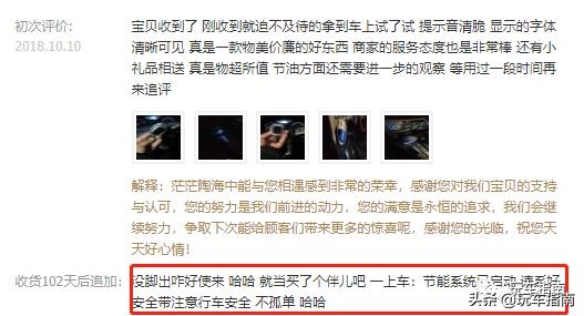 涡轮增压200块钱,汽车增加电子涡轮