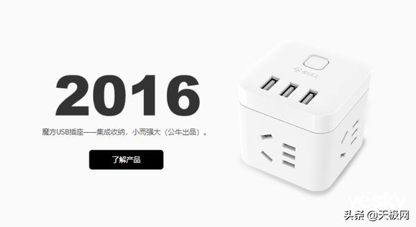 公牛插座有什么专利技术,为什么公牛插座这么厉害